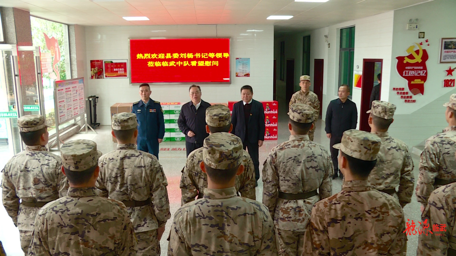 刘杨走访慰问春节值班值守单位