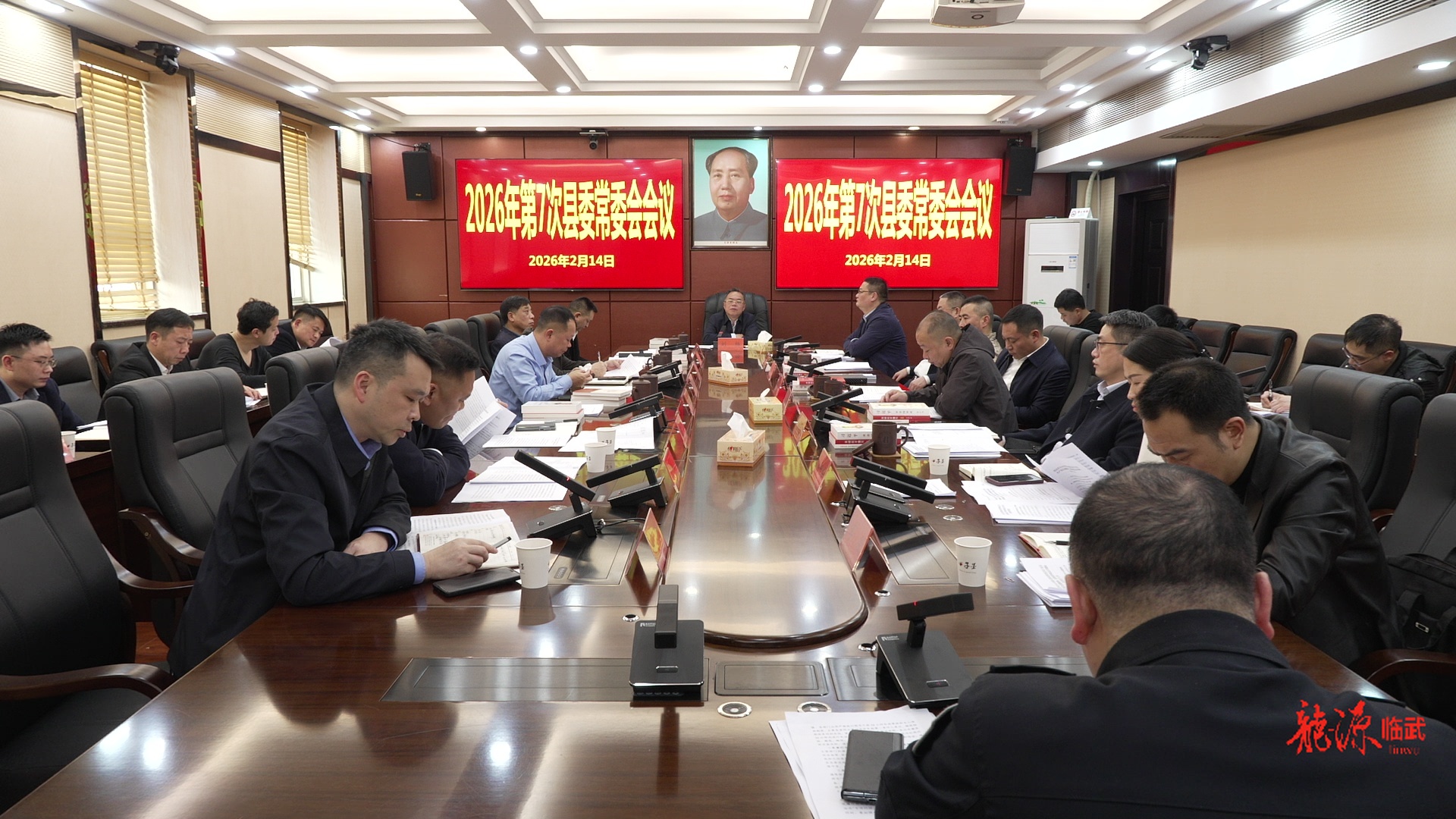 刘杨主持召开2026年第7次县委常委会会议