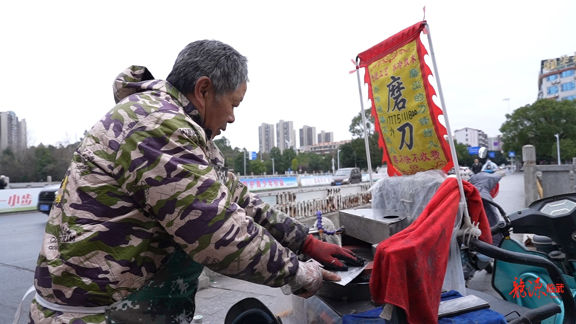 【新湖南】新春走基层 | 刀刃上的“新年礼”，临武七旬磨刀匠邝松强的暖心手艺