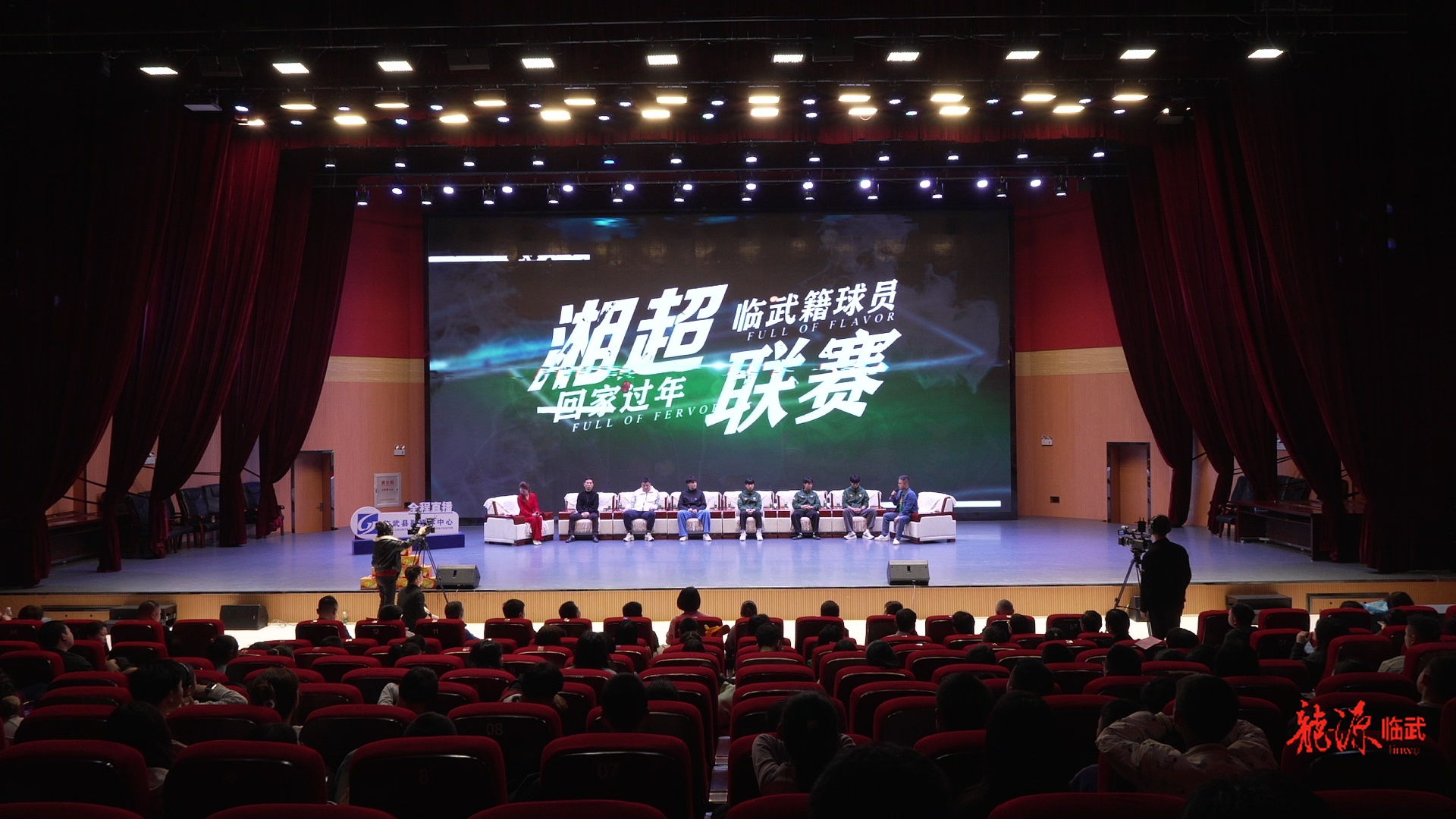 新春走基层｜湘超临武籍球员回乡 与家乡球迷共话足球梦