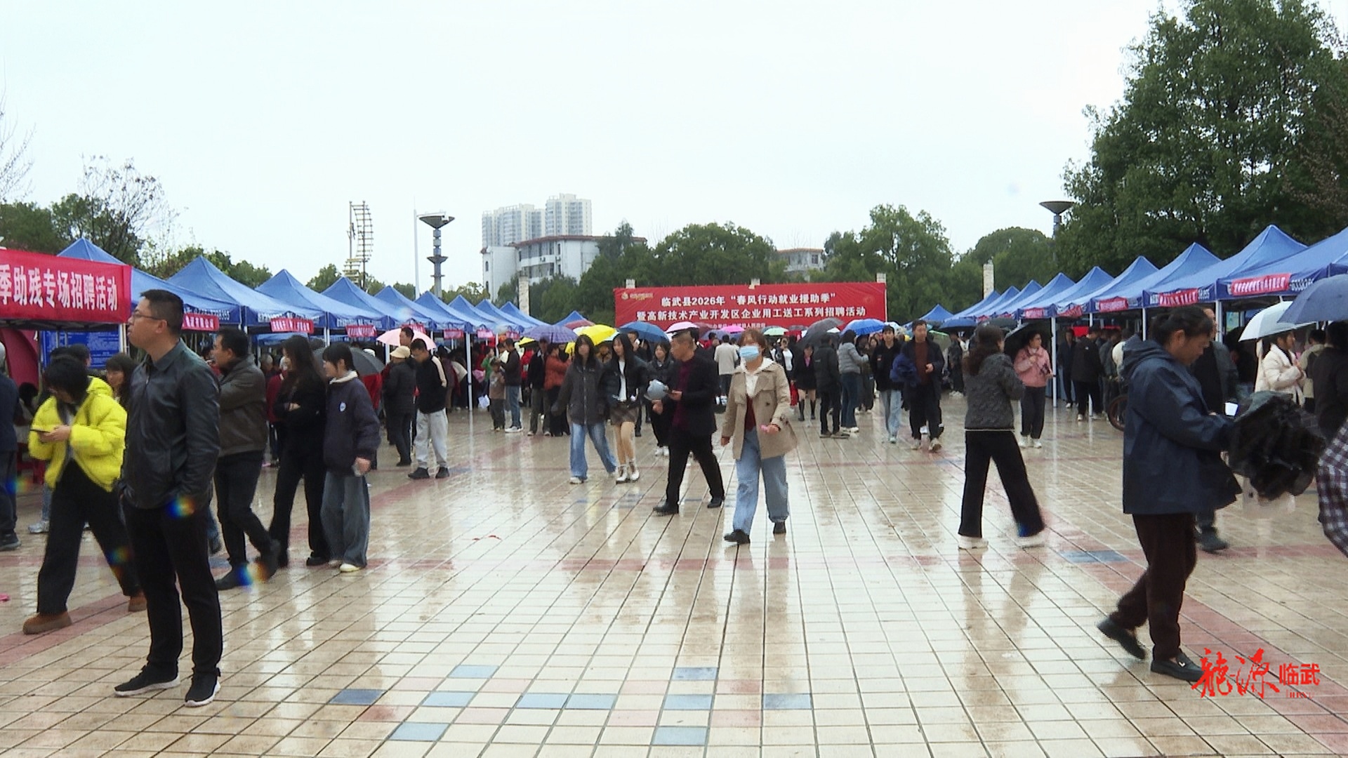 临武县启动2026年“春风行动”  2000余岗位助群众家门口就业