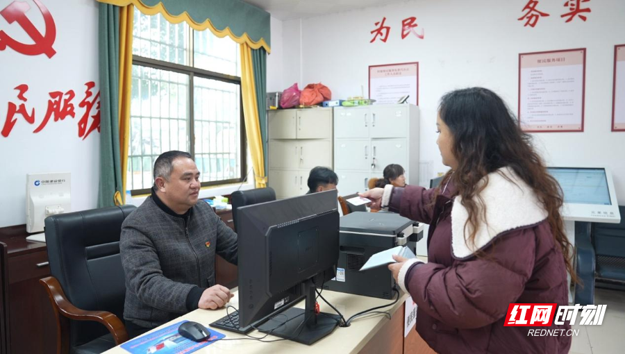 【红网时刻】小切口撬动大效能 临武县推行农村建房“零跑腿”