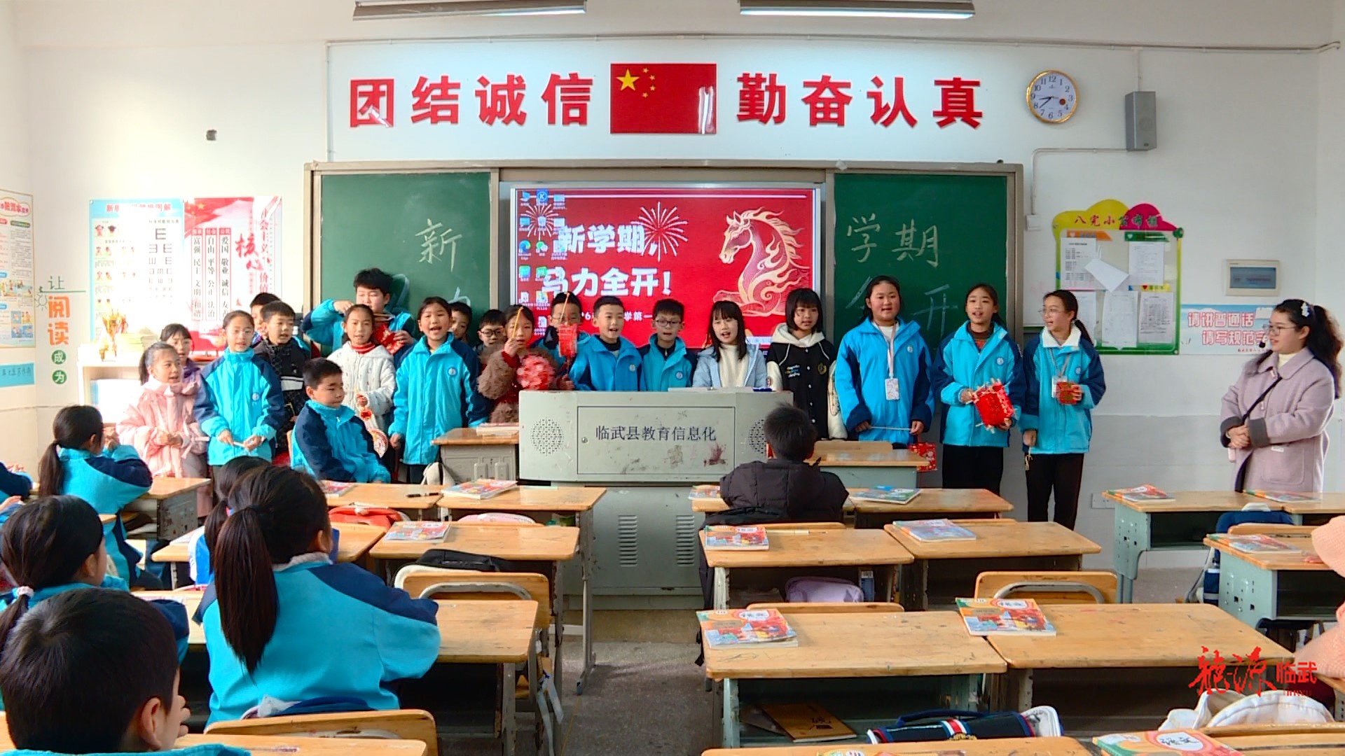 临武学子迎来元气满满“开学第一课”