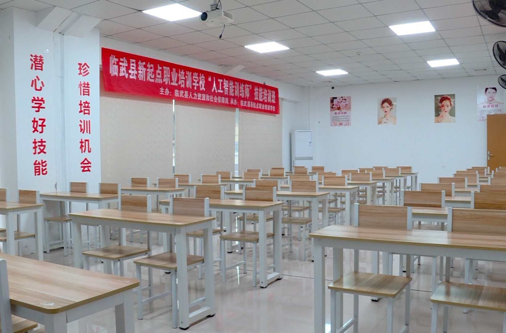 临武县启动2026年免费职业技能培训