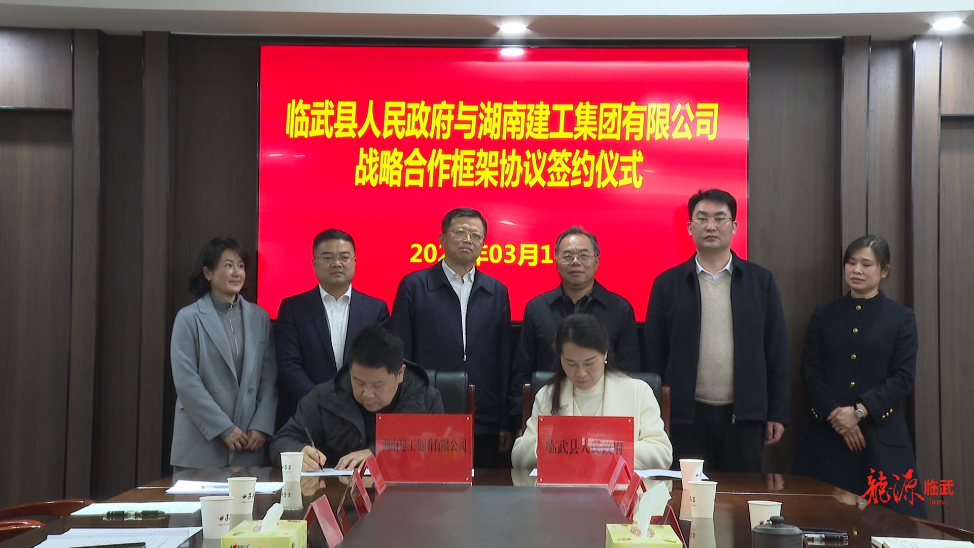 湖南建工集团有限公司来临洽谈业务