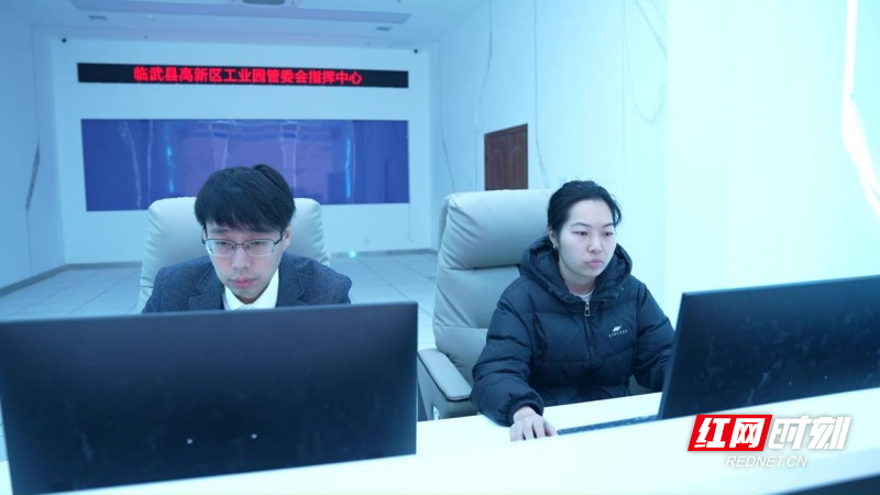 【红网时刻】临武县智慧园区加速推进 “数字大脑”赋能产业升级