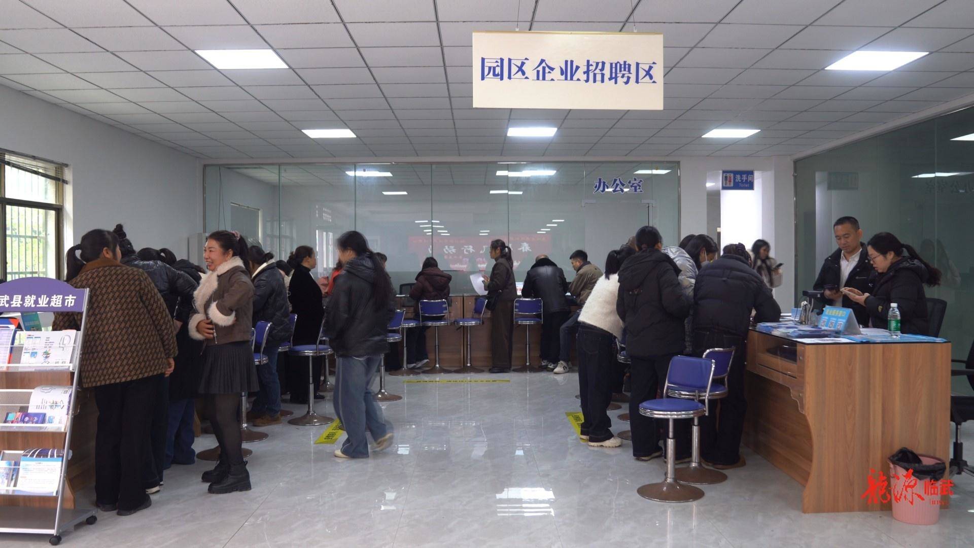 【爱郴州】“务工直通车”开进厂区 三维服务“春风”吹暖就业路