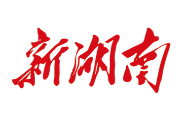 【新湖南】临武县全面推进老旧小区改造