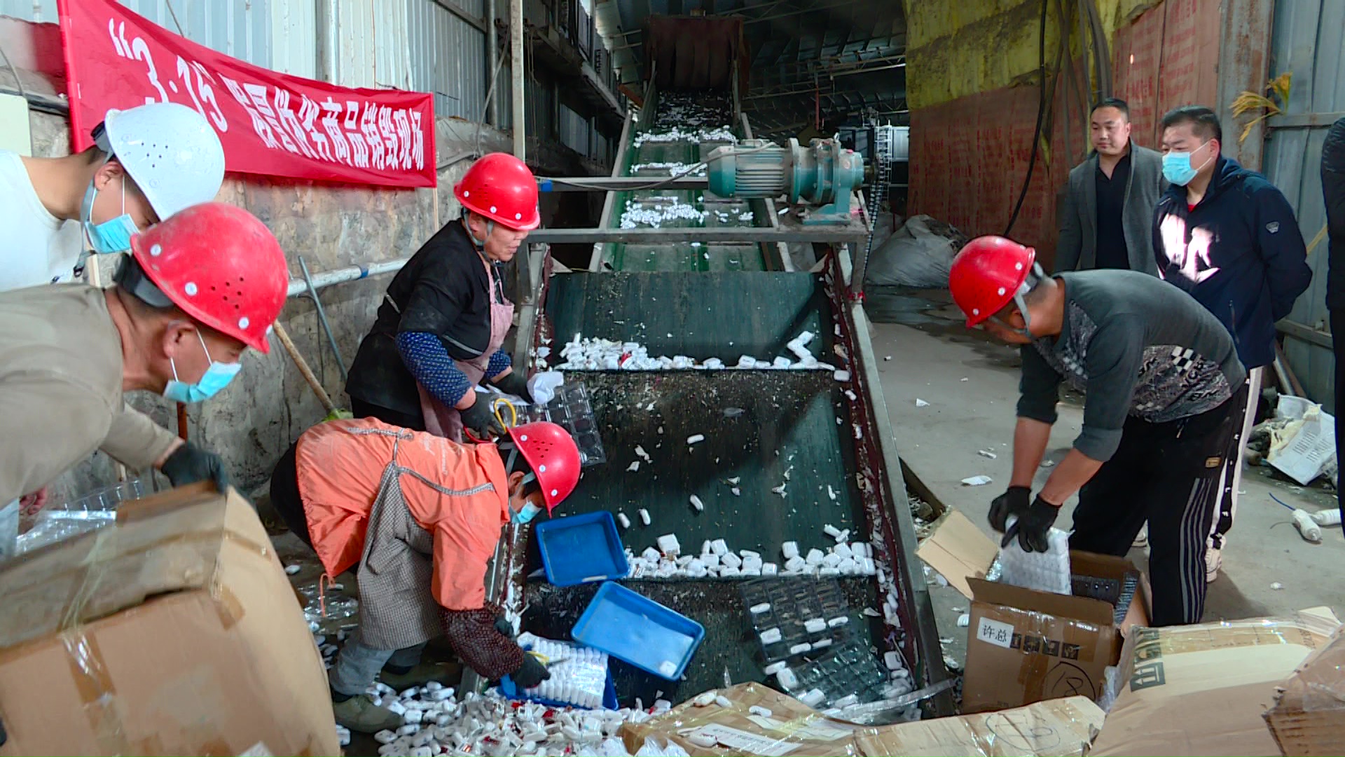 【红网时刻】销毁11740套假苹果耳机！临武县集中销毁20万元假冒伪劣侵权产品