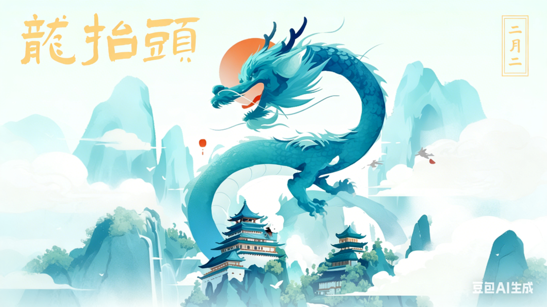 2026年临武龙宫“二月二”龙抬头民俗文化短视频大赛