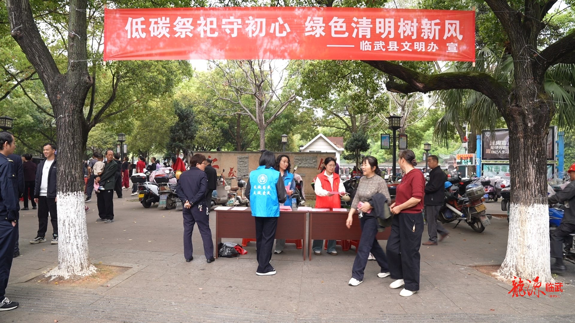 多部门联动劝导 让清明更“清明”