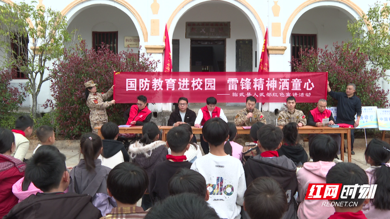 【红网时刻】走进贝溪起义旧址 临武以 “红色教育 + 便民服务” 暖民心
