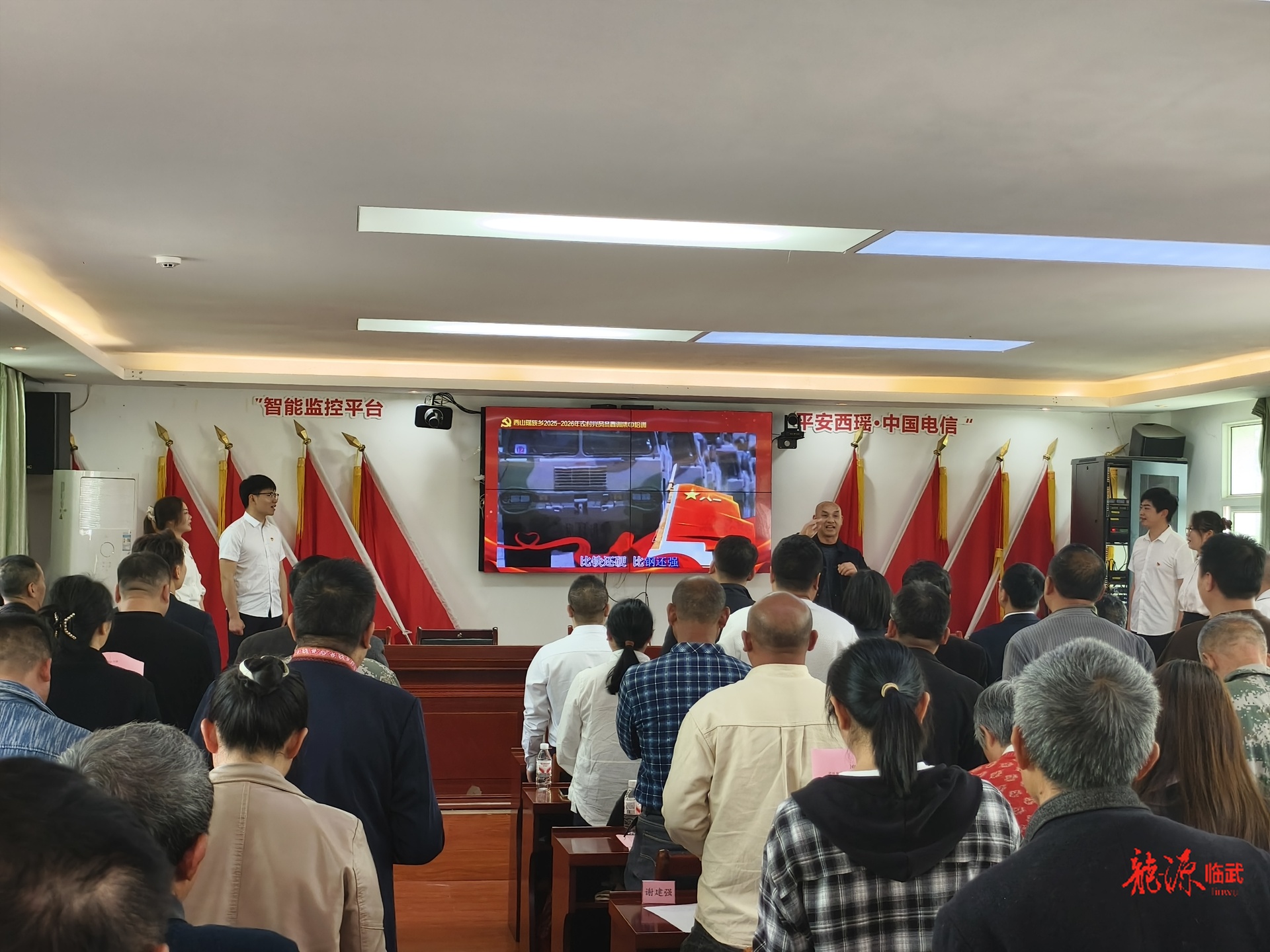 西瑶乡：这场党员冬春训有“党味”更有“实效”