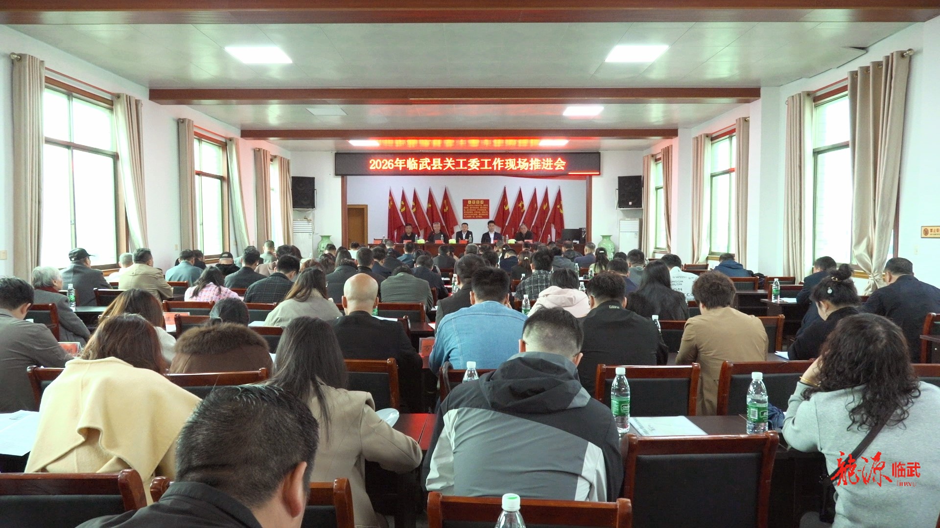 临武县关工委工作现场推进会召开