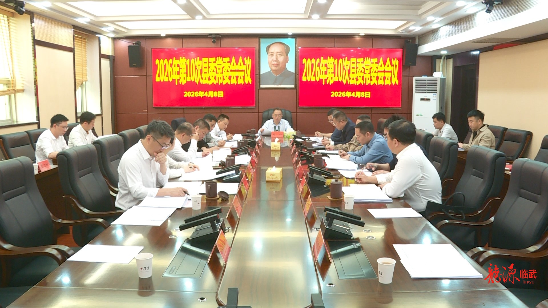 刘杨主持召开2026年第10次县委常委会会议