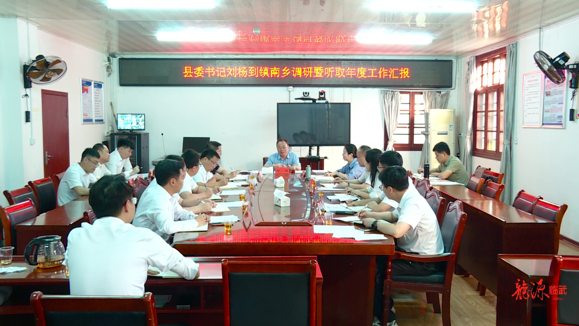 树立和践行正确政绩观 | 刘杨到镇南乡开展“四下基层”活动