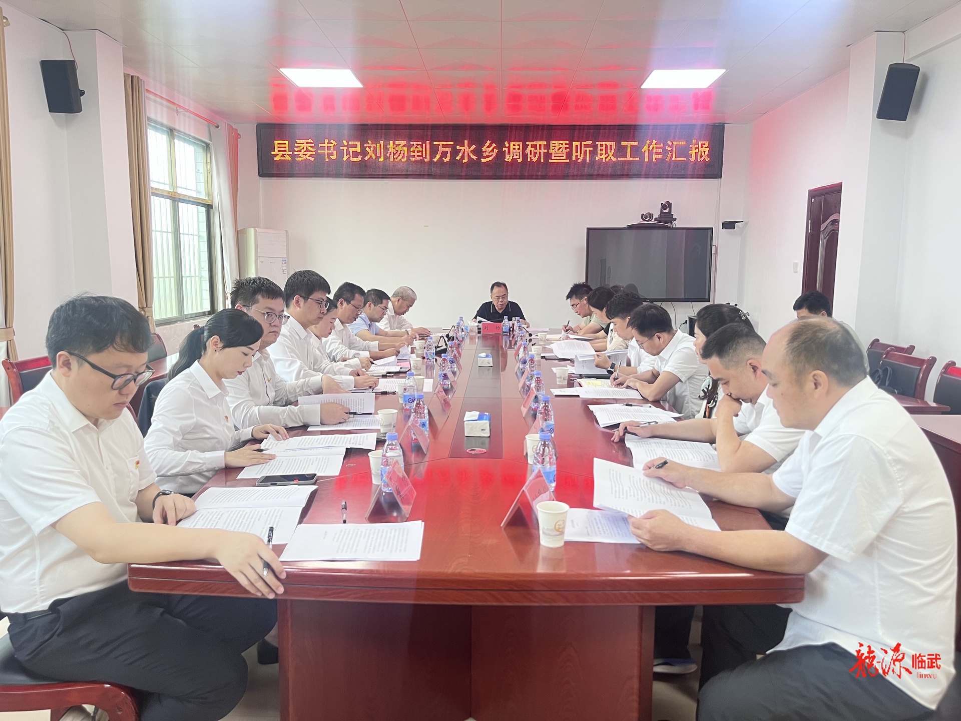 树立和践行正确政绩观 | 刘杨到万水乡开展“四下基层”活动