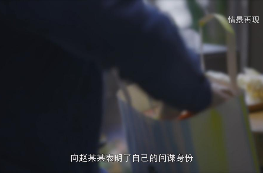 真实案例 | 军工单位涉密人员赵某某疯狂卖秘换钱，结果发现境外间谍开的都是“空头支票”