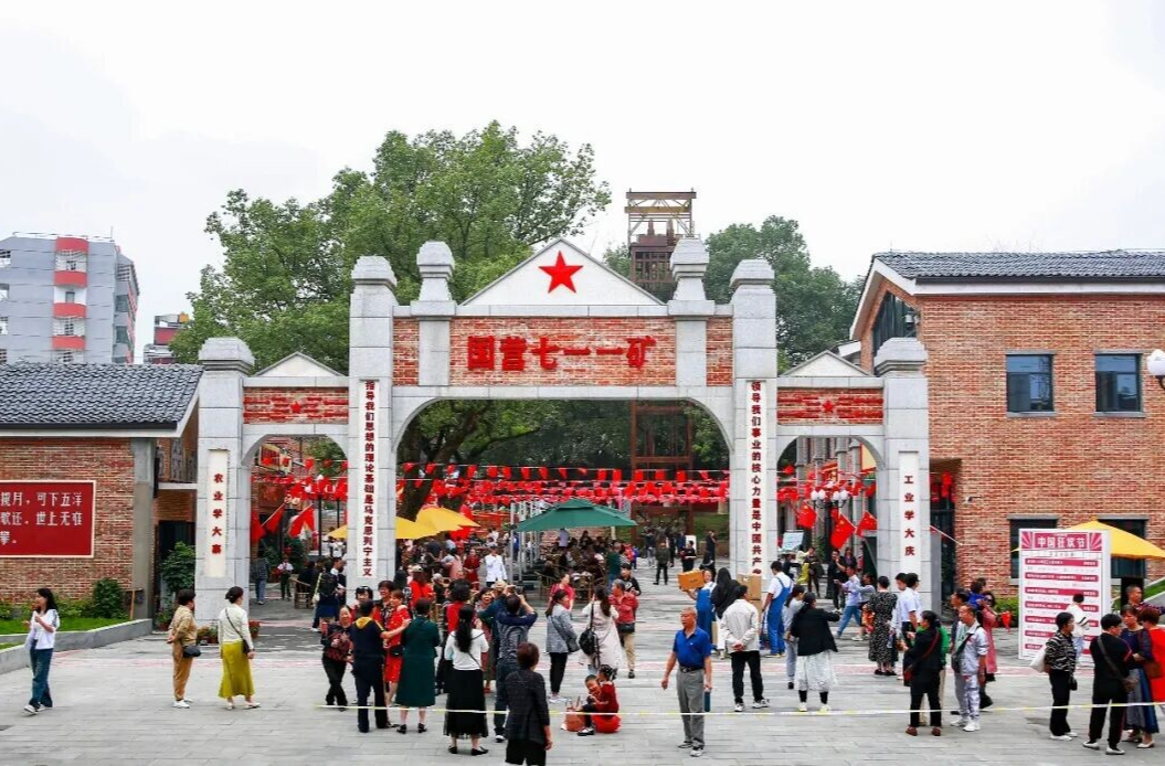 每周三晚，郴州党员干部为何相约苏仙岭下？