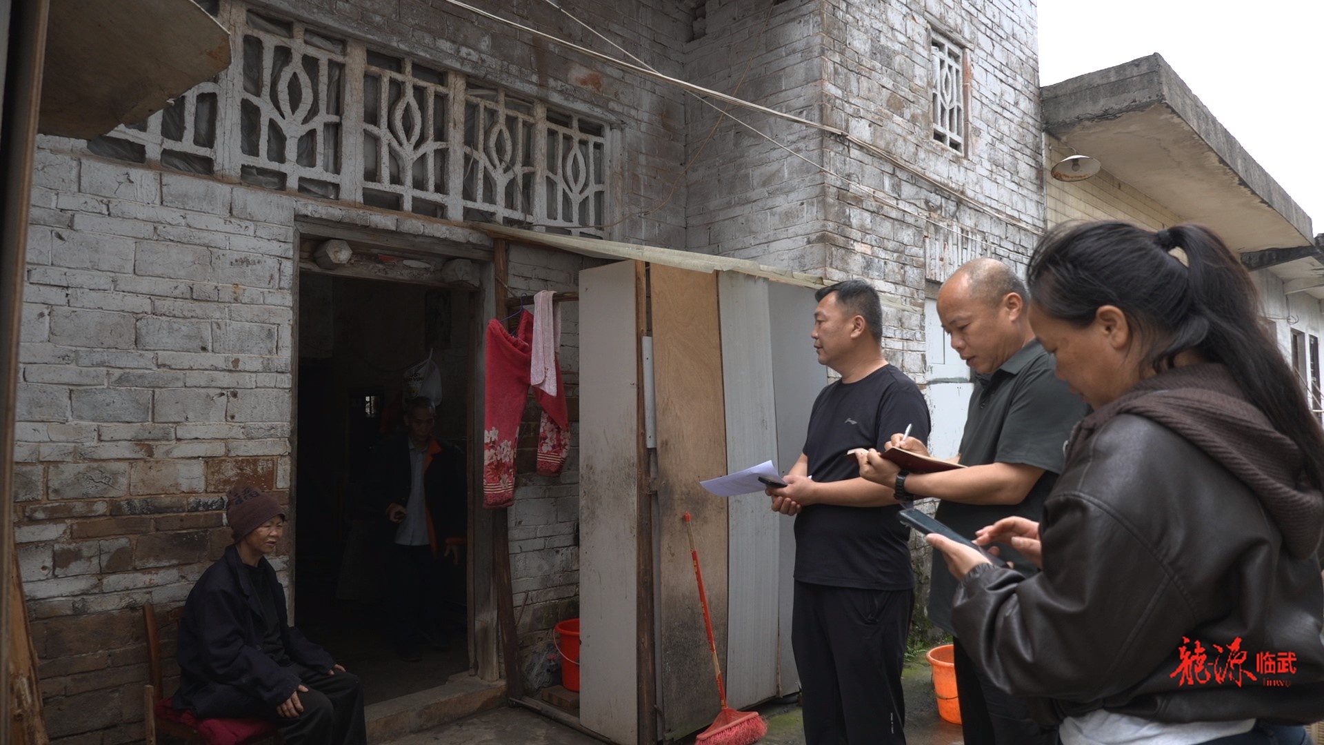 开局八好 乘势而上｜临武县残联启动残疾人家庭无障碍改造项目摸底工作