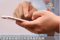 多人存款深夜被盗刷，只因这个操作！