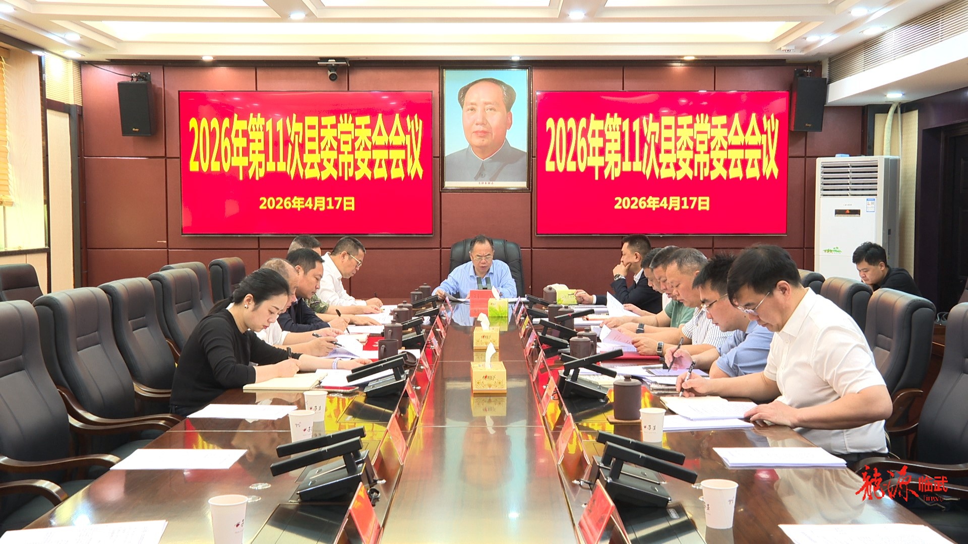 刘杨主持召开2026年第11次县委常委会会议