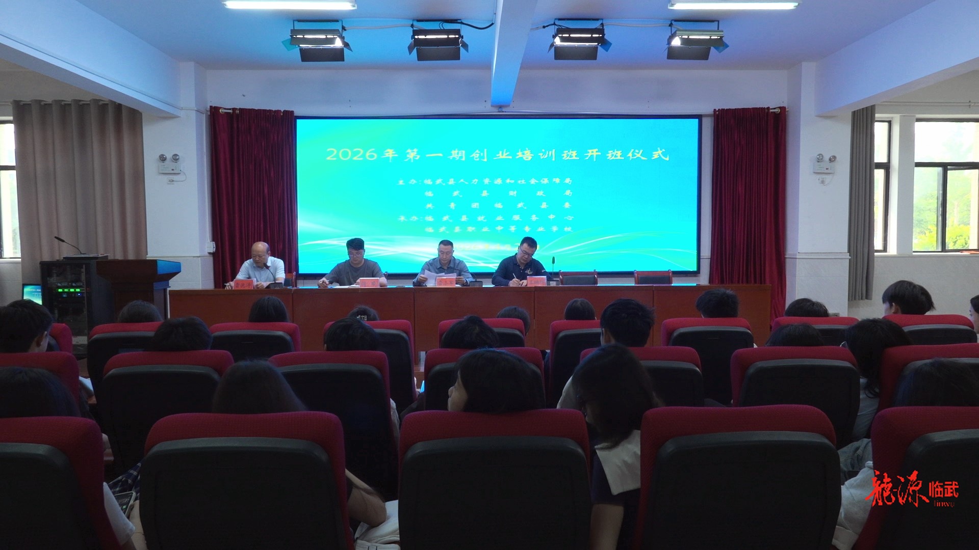 2026年县职业中专创业培训班开班
