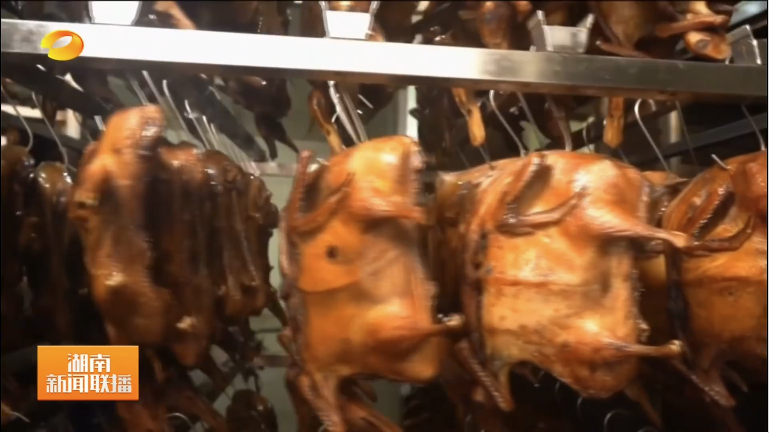 【学习强国】美食郴州丨国台办热情邀约 临武酱板鸭香飘两岸