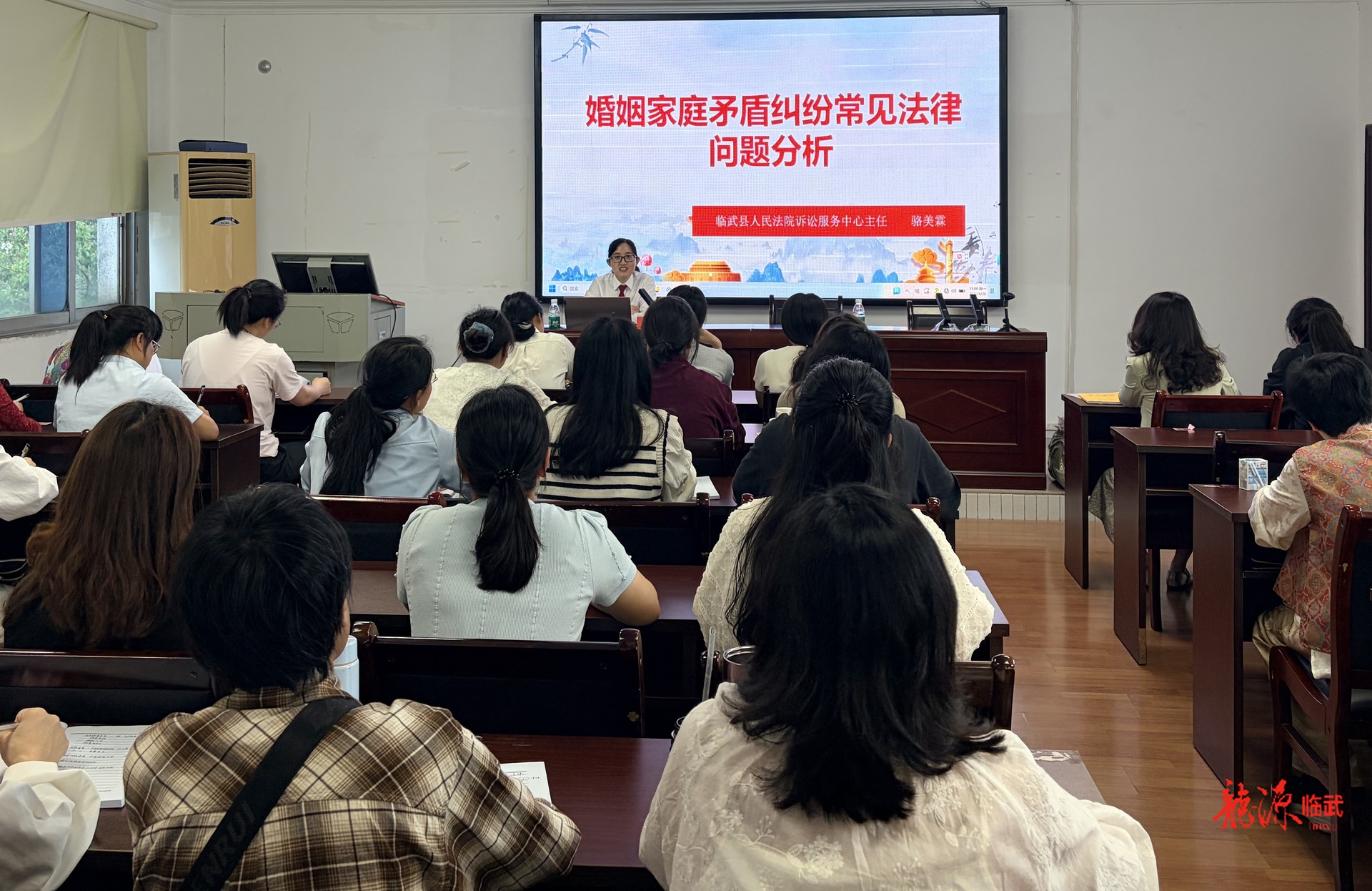 临武县为妇女干部培训班开展婚姻家庭法律专题辅导