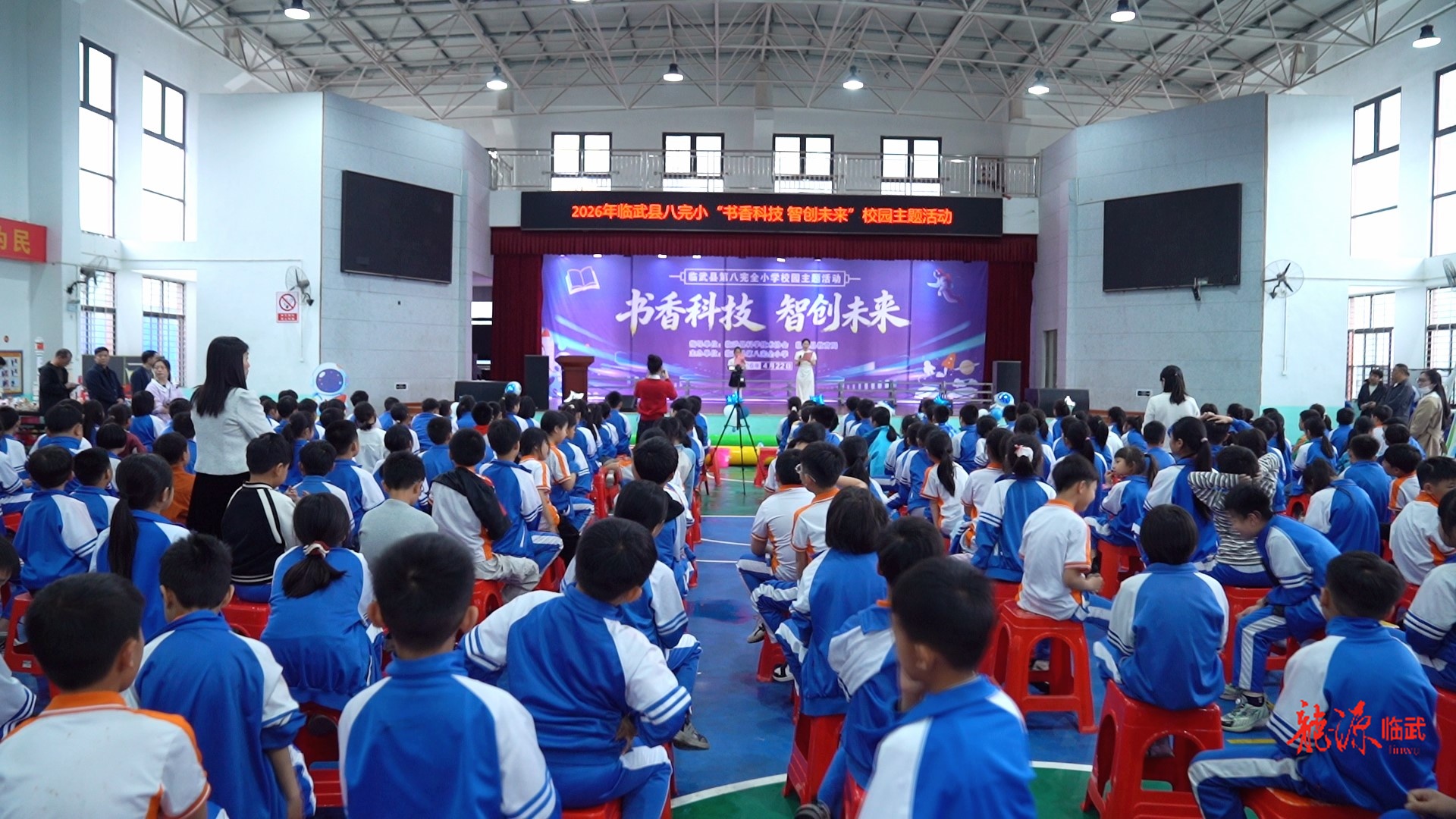 世界读书日｜临武县八完小：书香润童心 科技创未来
