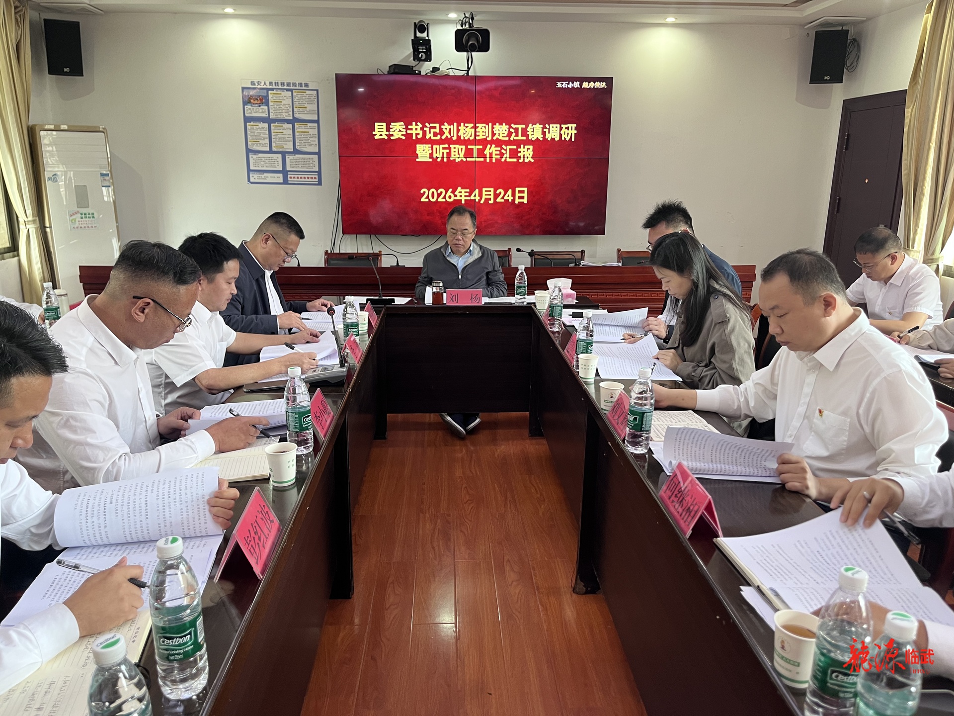 树立和践行正确政绩观｜刘杨到楚江镇开展“四下基层”活动：守底线 兴产业 促振兴