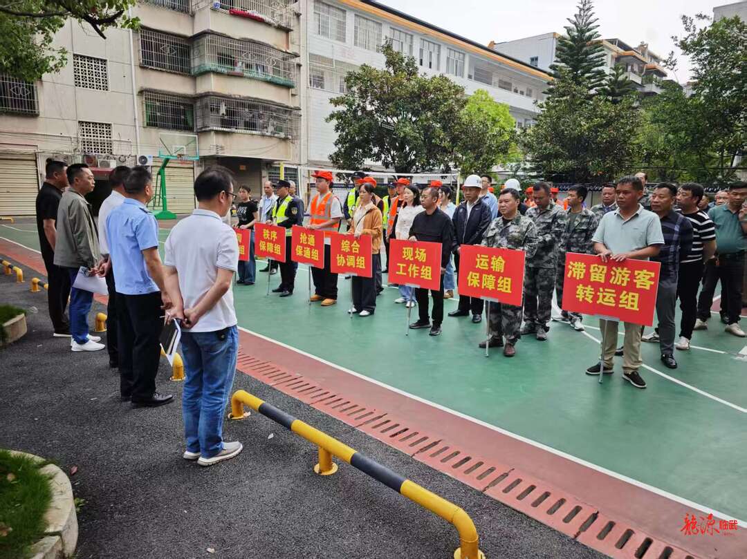 汛期突发事件应急演练 筑牢道路运输安全防线
