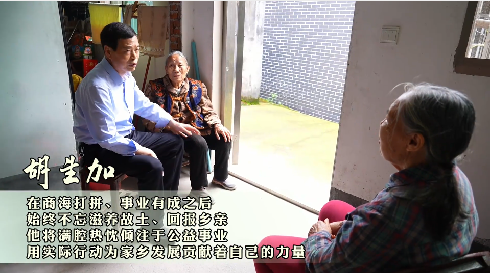 【学习强国】凡人善举丨郴州临武胡生加：十六载坚守公益 以善行暖乡梓
