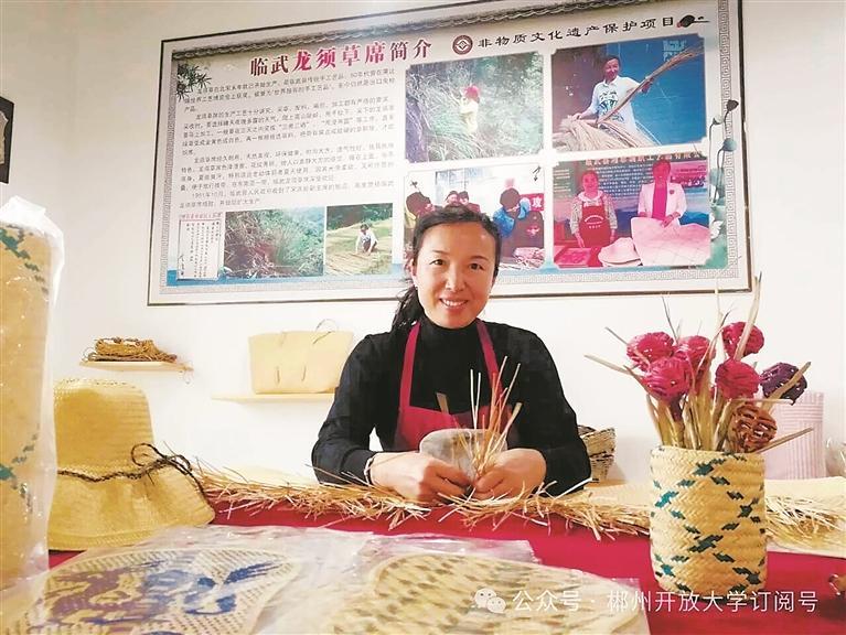 【郴州日报】胡晓琴获评2026年“百姓学习之星”