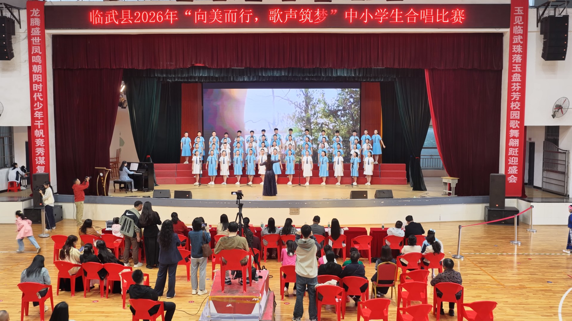 临武县举行2026年“向美而行 歌声筑梦”中小学生合唱比赛