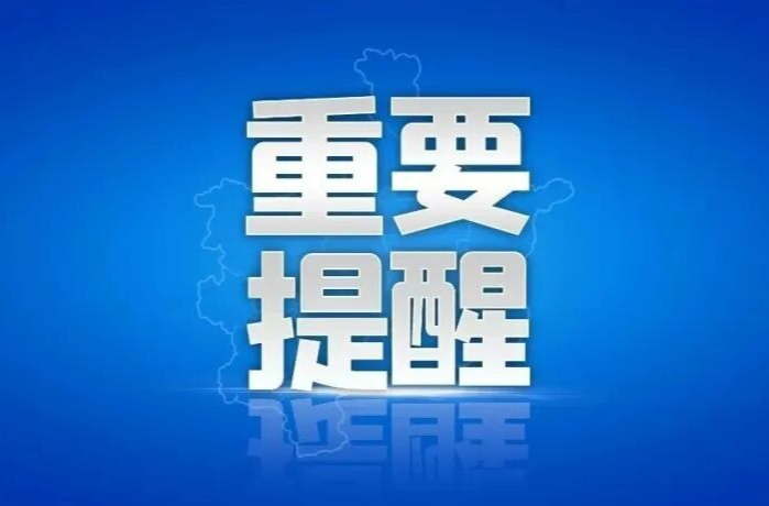 “五一”、端午假期食品安全消费提示
