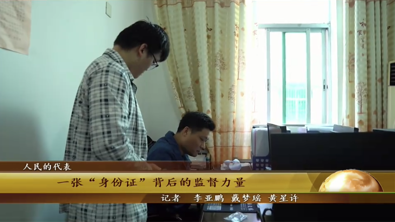 【学习强国】郴州市临武县：人大全程监督 筑牢食品安全防线