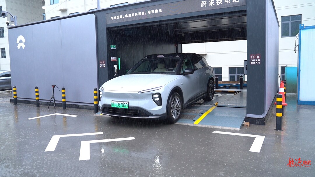 【新湖南】临武：织密绿色充电网，为百姓出行“续航”