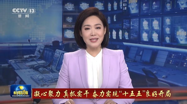 【凝心聚力 真抓实干 奋力实现“十五五”良好开局】湖南：深化人工智能产业赋能和场景应用 河北：数字赋能 推动传统产业转型升级