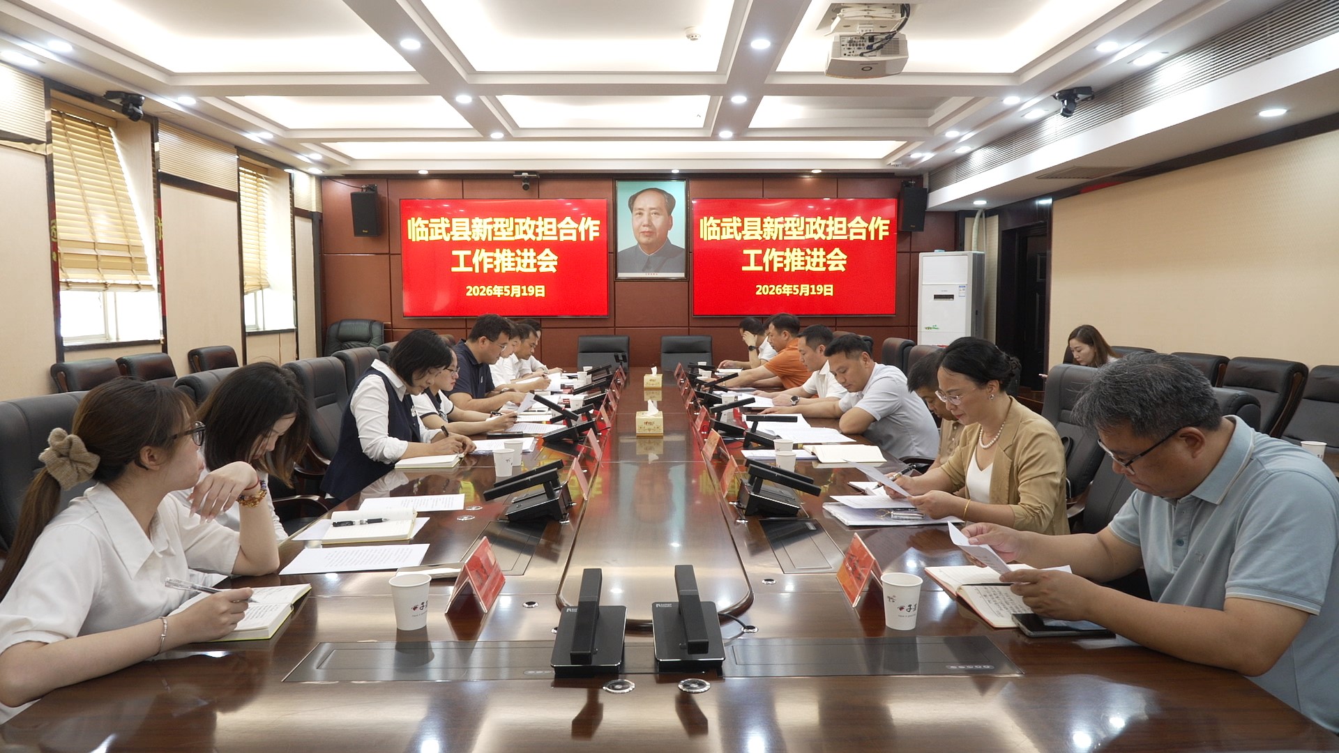 临武县召开新型政担合作工作推进会
