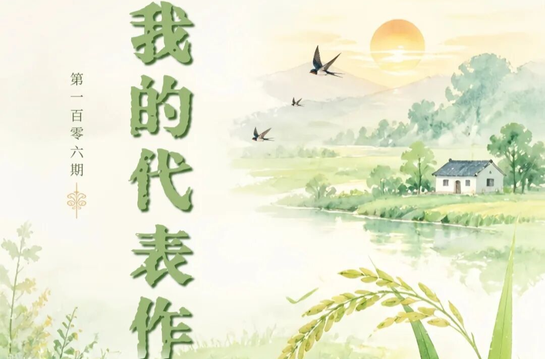 上榜了！恭喜代表作