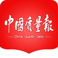 观察以质促转型