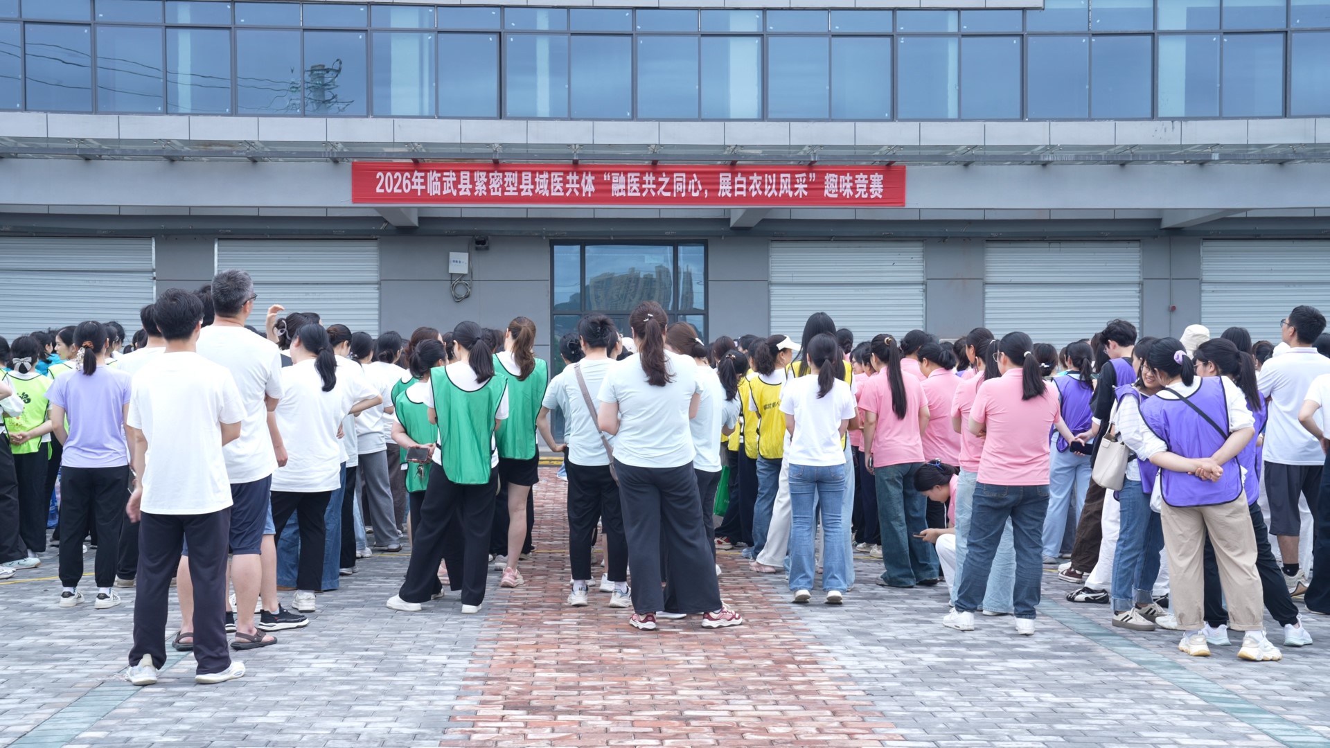 临武县医共体总院组织开展趣味竞赛活动