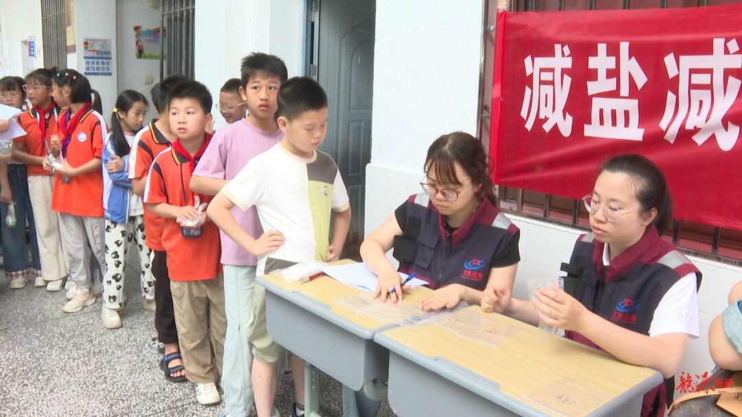 持续深化“六大新行动” 全面彰显“七个新担当”| 临武县启动重点人群碘营养监测工作 连续20年为健康“把脉”