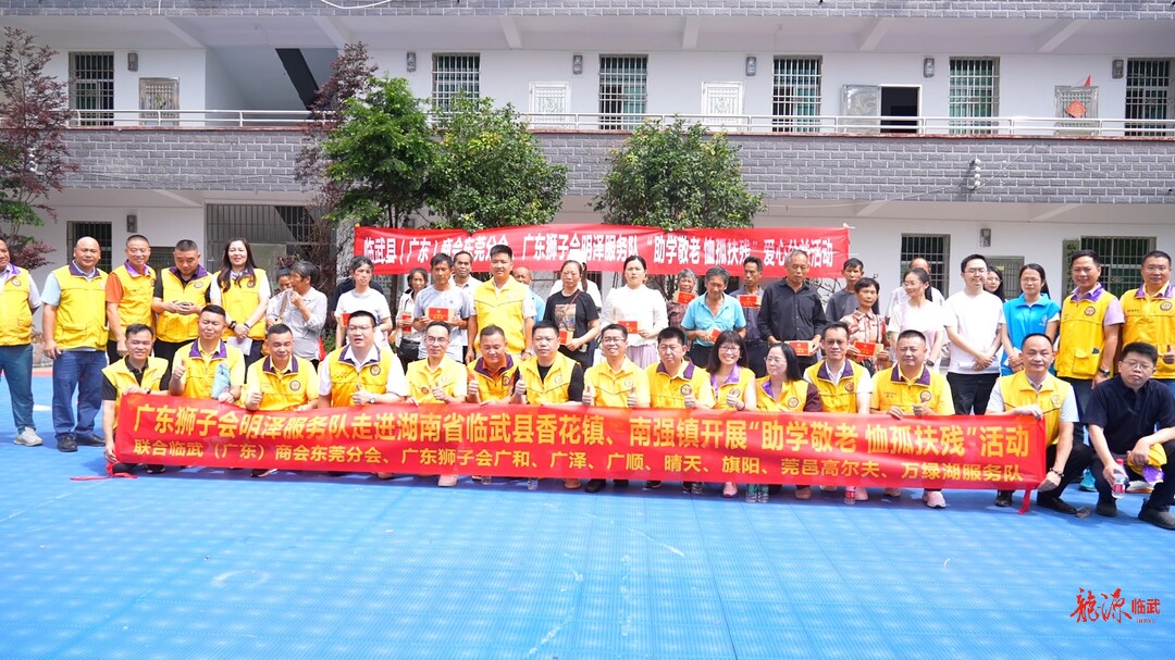 爱心组织来临开展“助学敬老 恤孤扶残”公益活动