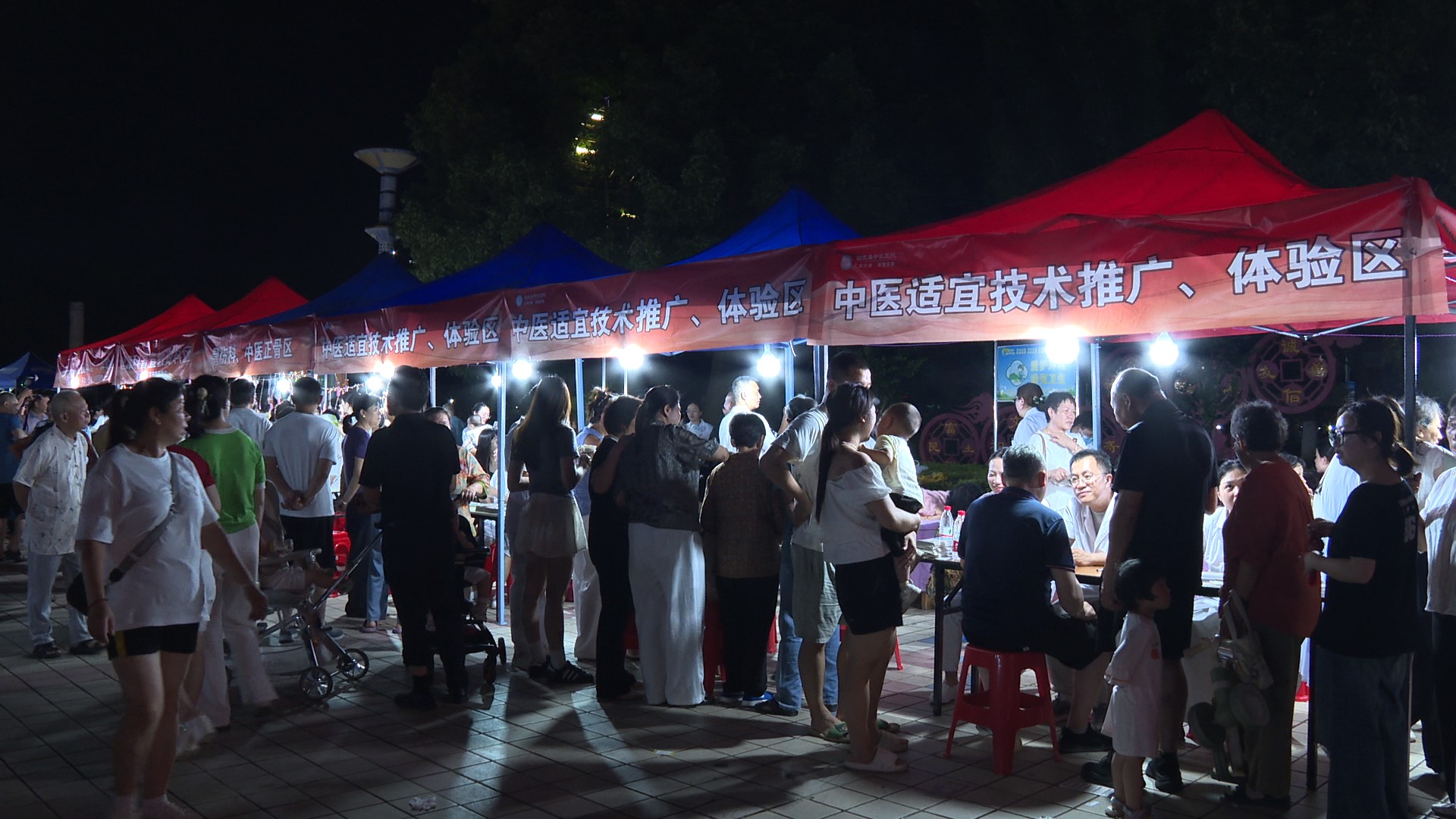 新闻特写：岐黄夜韵惠民生 临武中医“文化夜市”点亮健康新生活