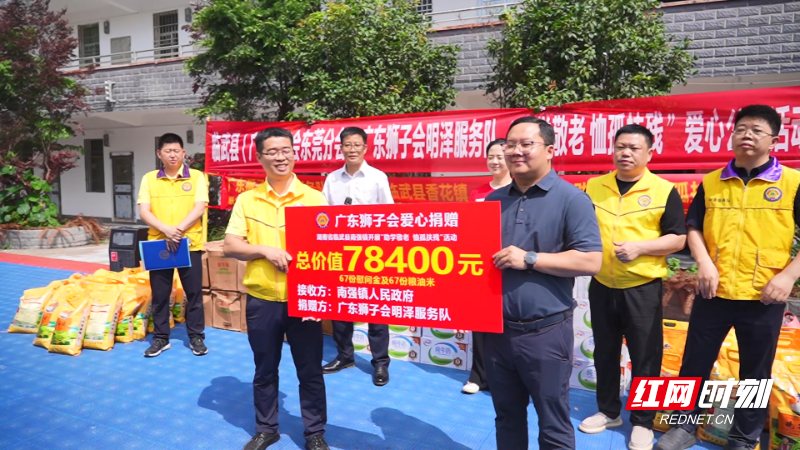 【红网时刻】临武县：千里返乡送温情 桑梓情深暖民心