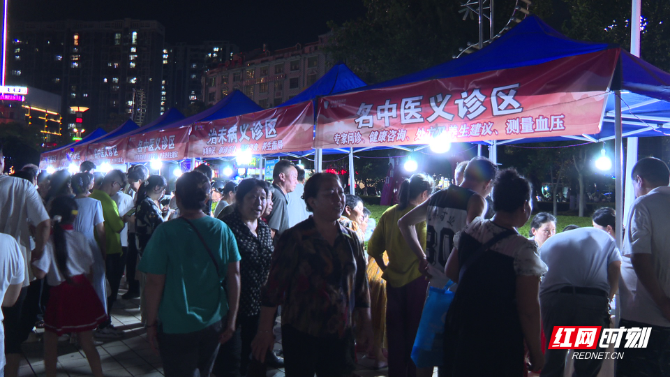 【红网时刻】岐黄夜韵惠民生 临武中医“文化夜市”点亮健康新生活