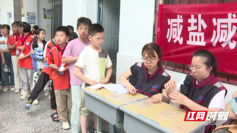 【红网时刻】临武县启动重点人群碘营养监测工作 连续20年为健康“把脉”