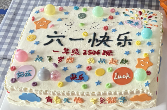 图集｜“缤纷六一”润童心